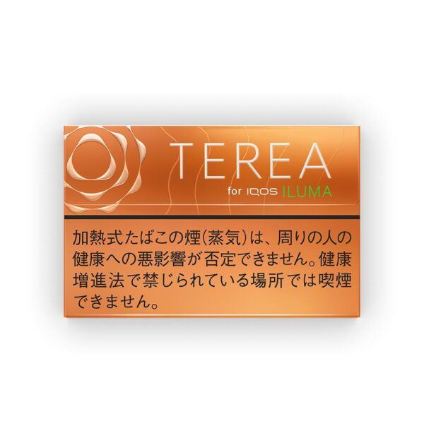 IQOS TEREA TROPICAL MENTHOL available in Dubai